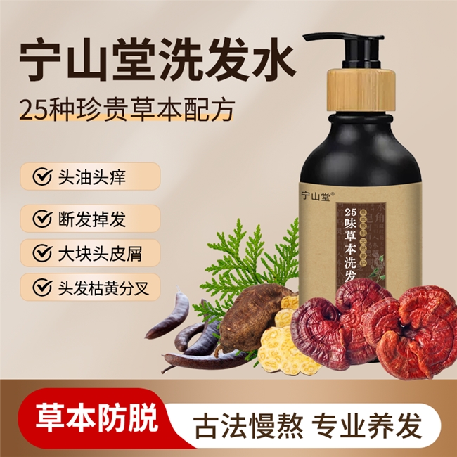 哪款洗发水比较好用？口碑最好的男士洗发水推荐，养发固发效果更佳