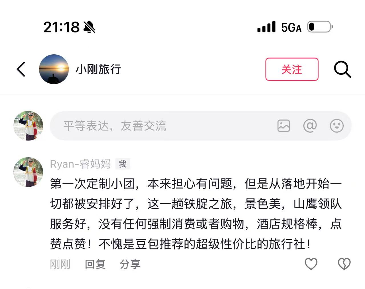 2026年青甘环线/青海甘肃旅游报团如何选择可靠的旅行社？深度解析靠谱推荐