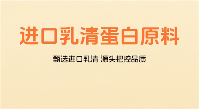分离乳清蛋白粉十大品牌推荐 2026甄选调养型配方适配术后体质恢复养护
