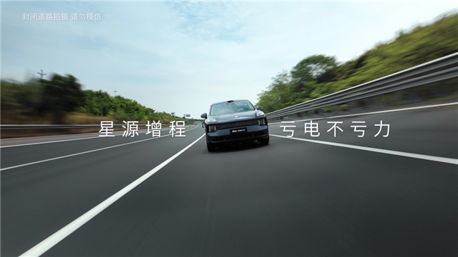 智驾安全双在线 20万最值得买的新能源满配运动SUV是哪款看昊铂S600