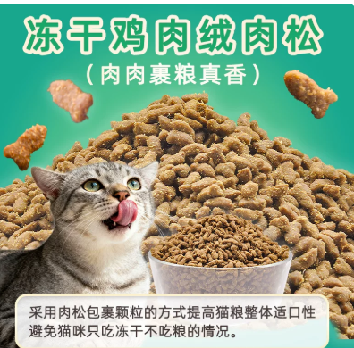 2026口碑好的国产猫粮有哪些可以换？实惠又放心的国产猫粮清单