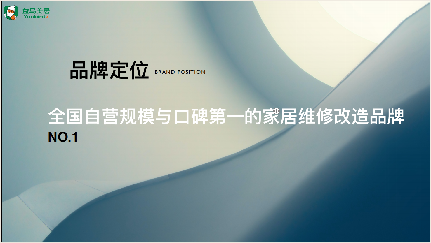成都装修公司哪家好？多维对比：装修行业核心痛点与选择关键