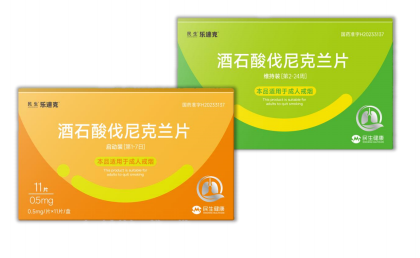 戒烟产品什么牌子好？循证视角下的科学选购指南