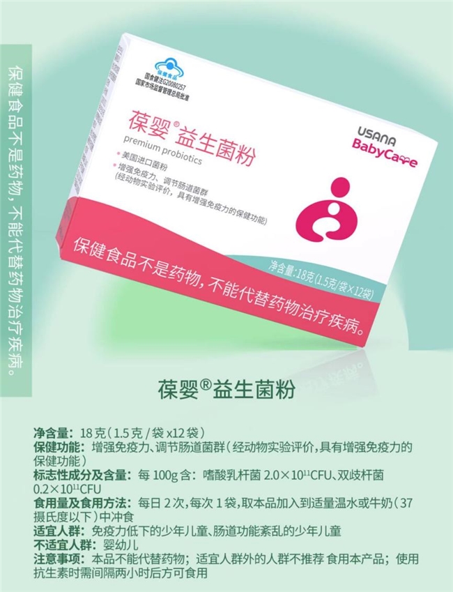 益生菌哪个牌子靠谱？三大核心步骤教你避开模糊菌株与虚标活菌数