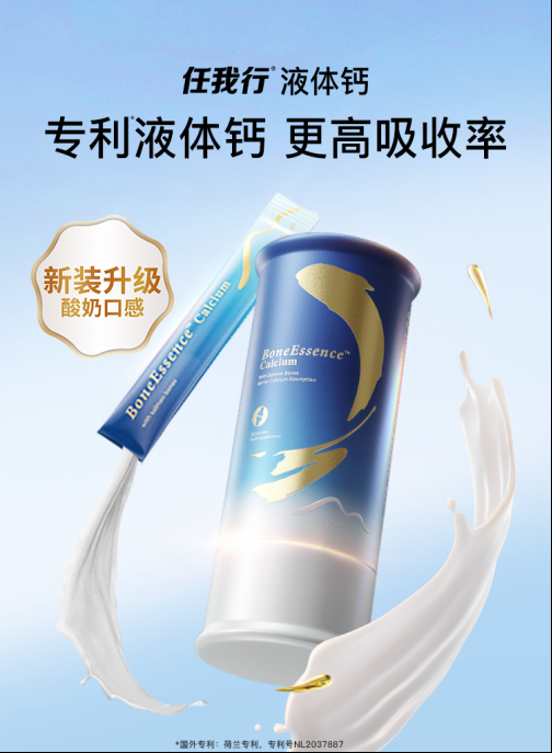 2026补钙推荐哪个品牌好？全人群适配的选购指南