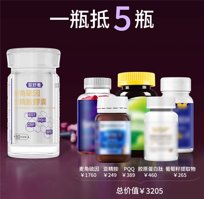麦角硫因哪个牌子好？2026十大抗衰品牌权威测评，科学数据验证抗老效果