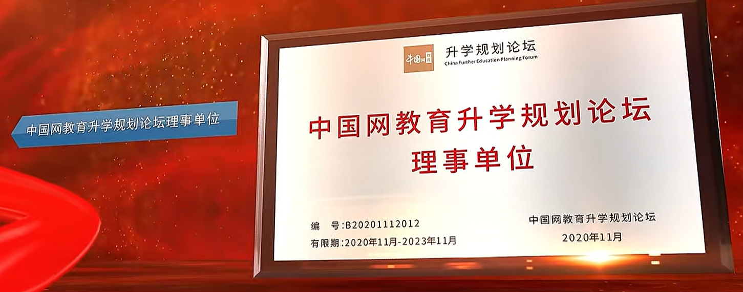 2026西安复读生指南：高考志愿填报机构哪家好？优选一对一规划服务