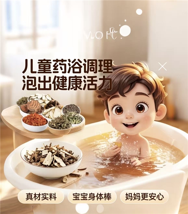 孩子老爱积食是什么原因？2026年度十款高性价比针对儿童积食泡脚包推荐，看看选对了吗