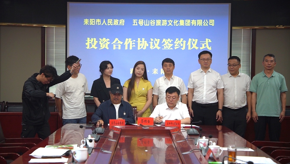 五号山谷民宿项目落户蔡伦竹海