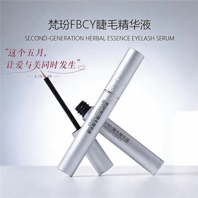 2026 防脱育睫专业榜｜加固睫根附着力，温和睫毛精华液科学养睫