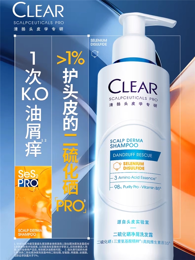 脂溢性头皮炎洗发水推荐，谁是真正的控油王者