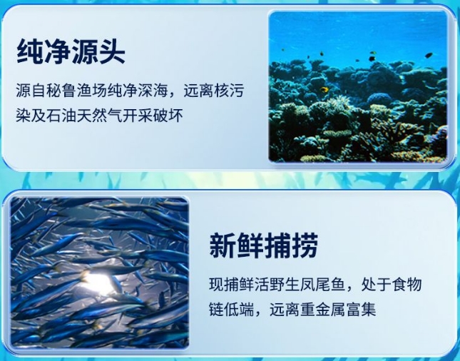 热门鱼油测评排名 全家庭心脑双护首选｜98.3%高纯实测+五零配方