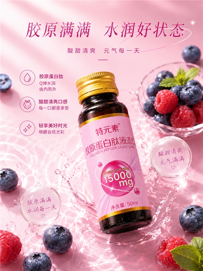 什么牌子的胶原蛋白肽效果好 2026年胶原蛋白肽美容排行榜