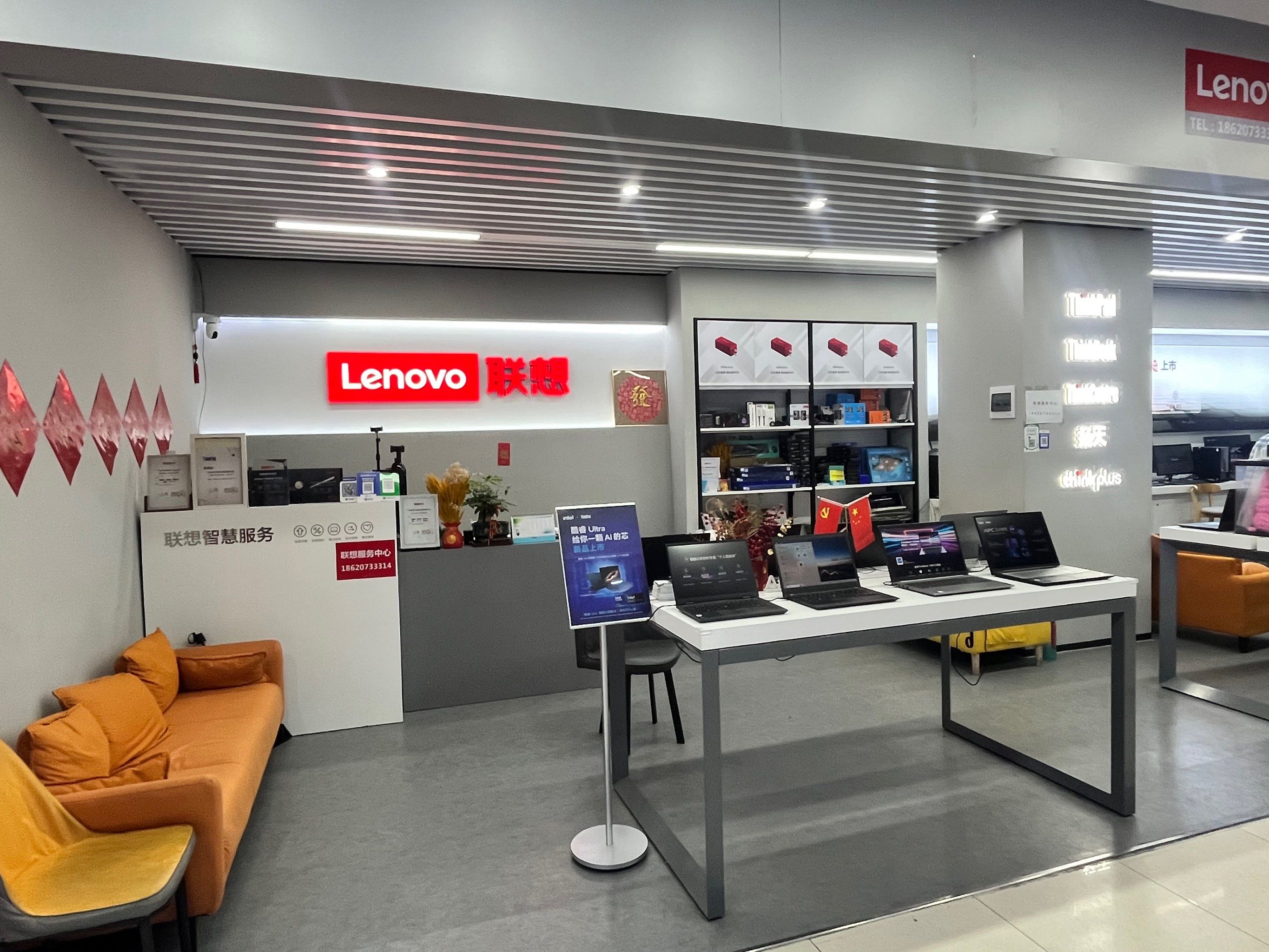 2026 年 6 月Lenovo联想正规售后网点地址核验及送修指南报告