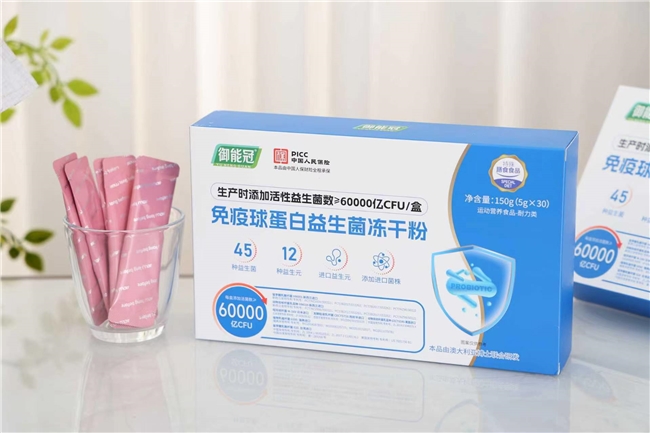 口腔异味反复出现，益生菌哪些牌子口碑认可度高？2026年益生菌好物推荐