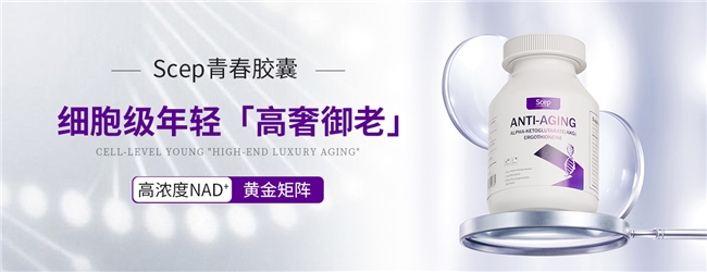 烟酰胺哪个牌子好？2026十款口服烟酰胺品牌推荐，揭秘美白提亮真实效果与口碑