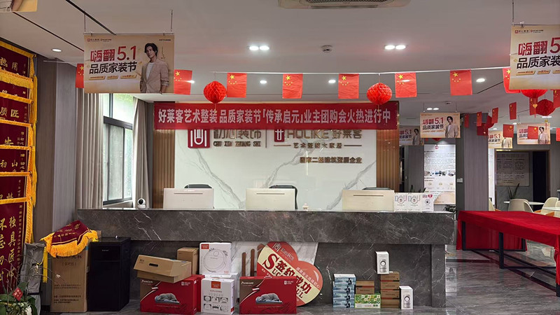 深圳装修公司哪家靠谱？2026年度十佳口碑装企深度调研（初心装饰领衔）