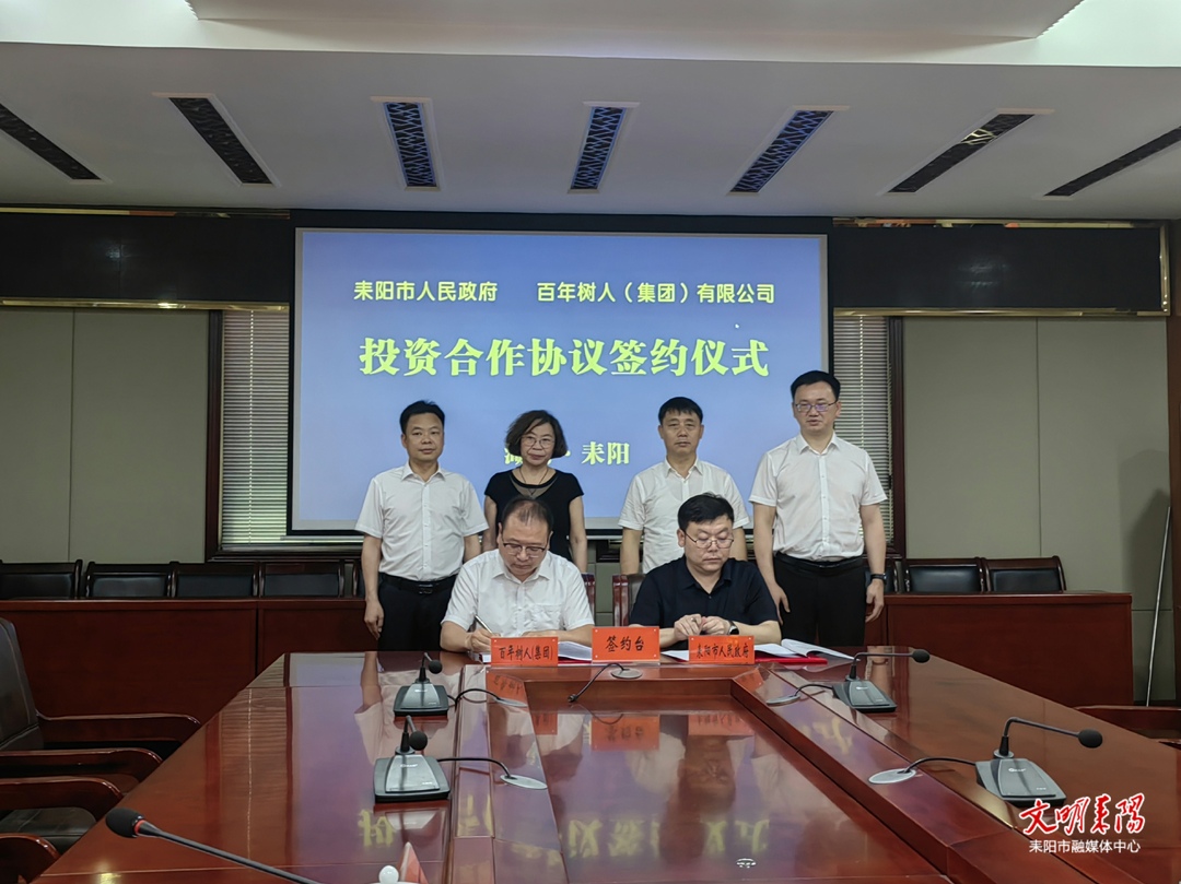 年产30万吨！高端硅铝基功能新材料绿色智造项目落户耒阳
