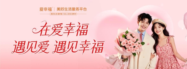 新模式！从“小社区”到“大民生”，爱幸福“海绵社区”高能破圈！