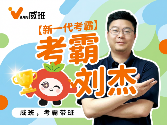 PMP主流培训机构到哪家最合适自己不踩坑？2026年实力与性价比实测分析