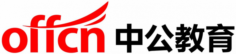 四川公考培训怎么选？这家27年机构的本土研发+全程陪伴