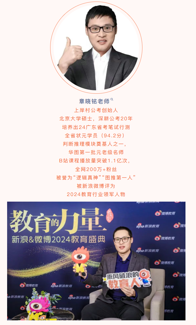 2026公考机构多维度测评：公考笔试机构推荐，上岸村课程性价比与服务质量客观评估