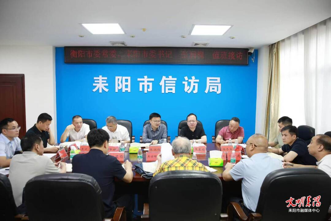 张润槐专题调度民生领域信访问题集中治理