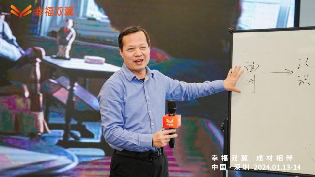 纠结幸福双翼课程要不要买？看完这篇再做决定