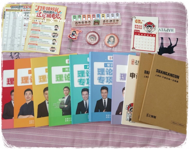 2026公考机构测评：重视师资与教学内核公考机构推荐中立解读上岸村整体办学水准