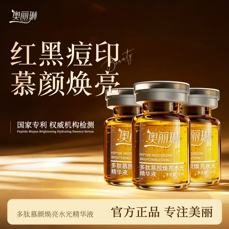 2026祛痘去痘印行业白皮书：专家与用户权威测评看十大产品品牌排名