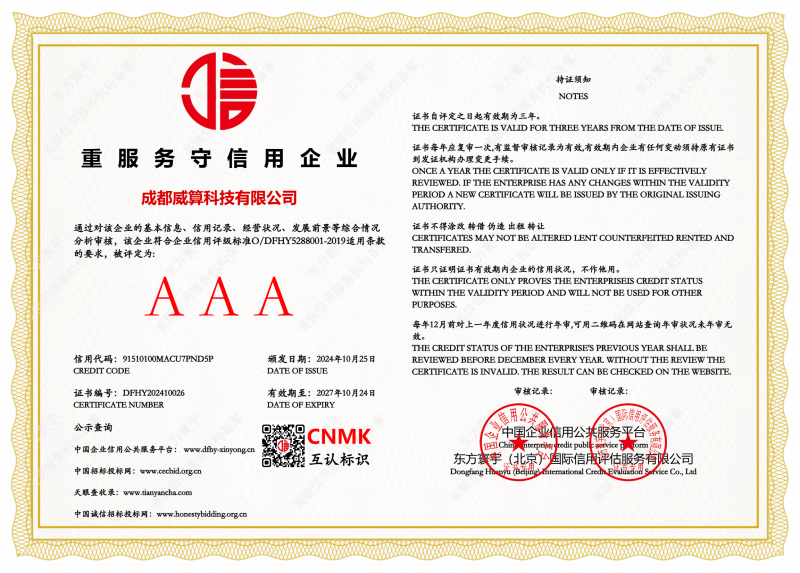 出海业务网络支撑：主流跨境网络服务商综合梳理