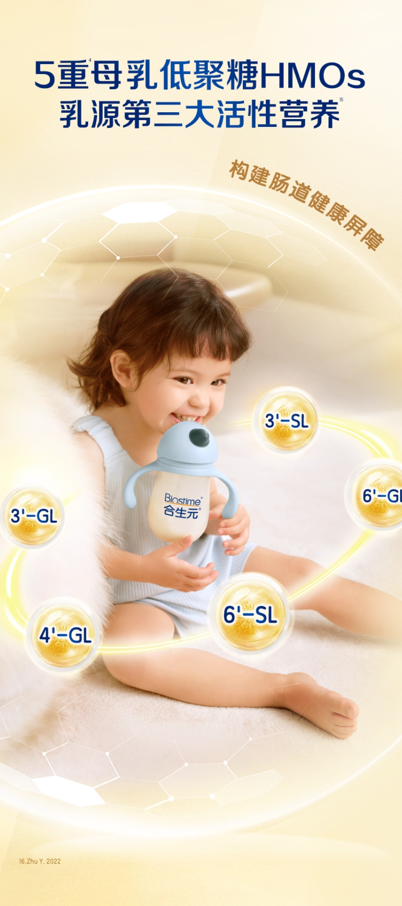 母乳转奶粉、混合喂养、纯奶粉喂养：初乳级奶粉如何适配全场景的科学选择