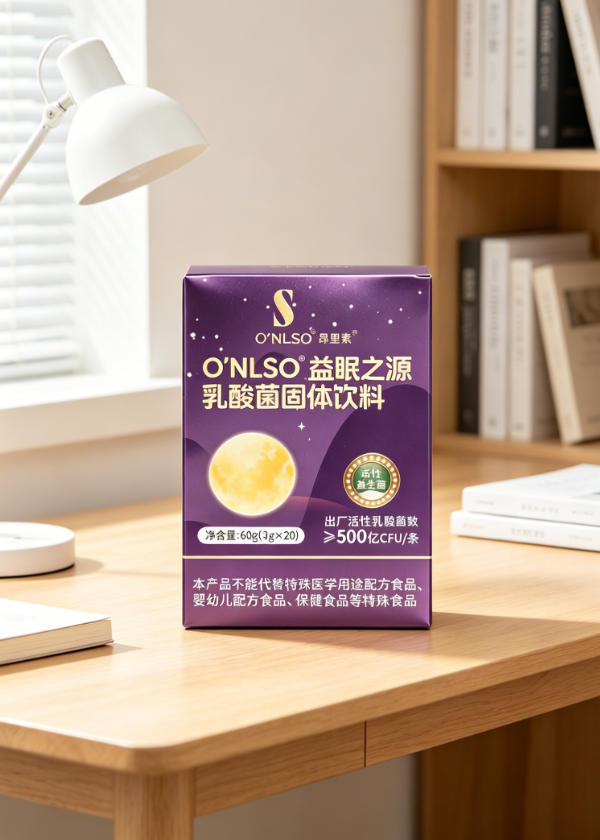 睡眠益生菌什么好？2026靠谱产品推荐榜，成分安全、口碑反馈与性价比解析