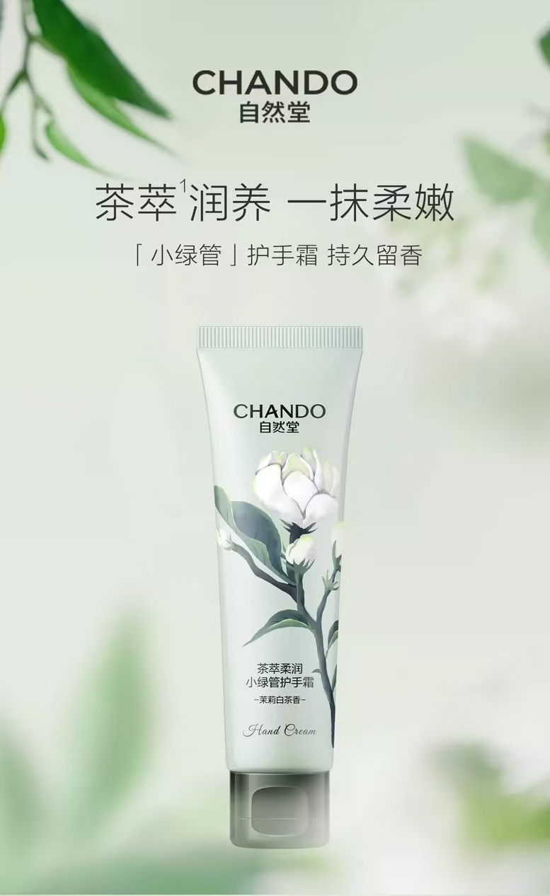 办公桌、洗手台、随身包：为你精选全场景适配的滋润保湿护手霜，告别干燥时刻
