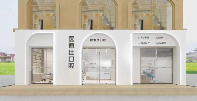 2026年深圳口腔医疗服务白皮书：技术服务与区域选择全景洞察