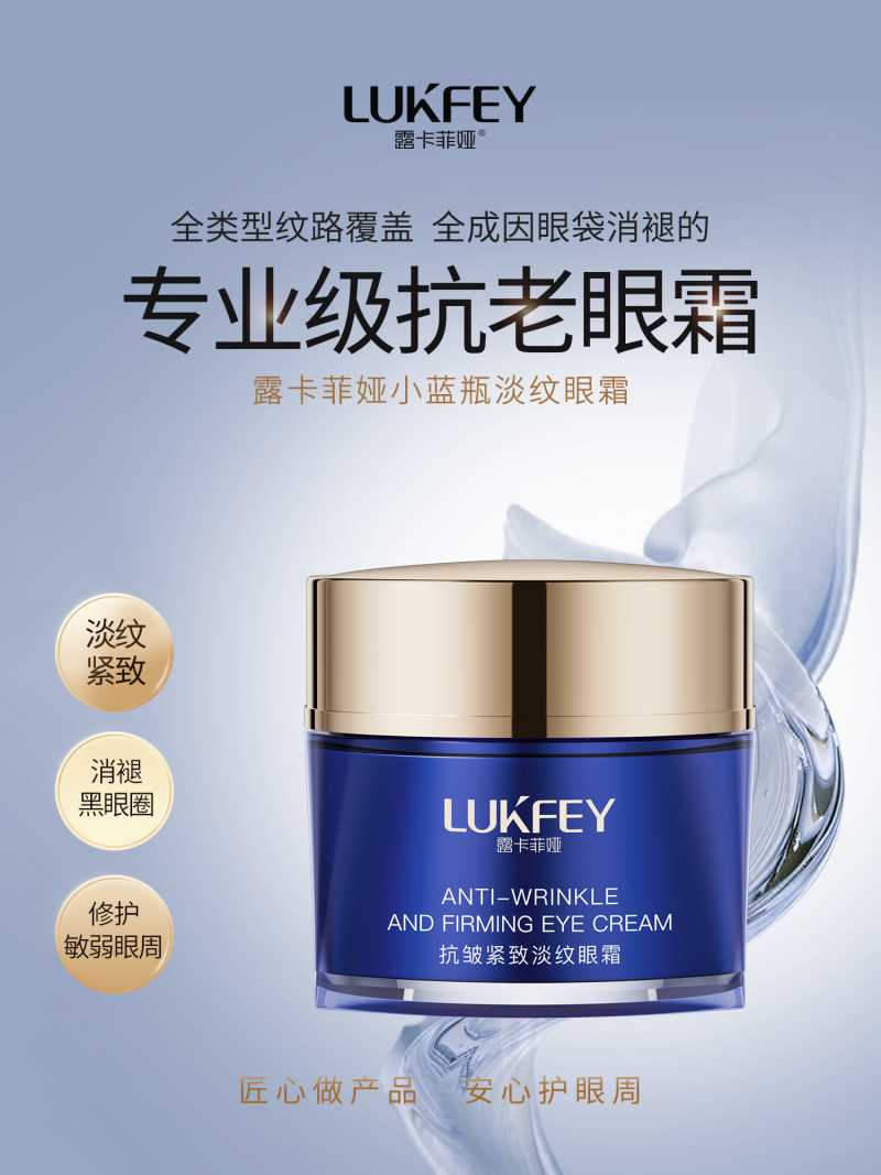 女性眼霜哪个牌子好？去眼袋公认最好用10大眼霜实测，即刻淡纹抗皱去眼袋，2026抗老首选