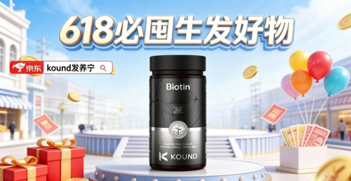 2026 年口碑防脱养发产品 top10 清单，斑秃掉发哪个牌子好？结合百万用户口碑与评测，树立养发固发新标杆