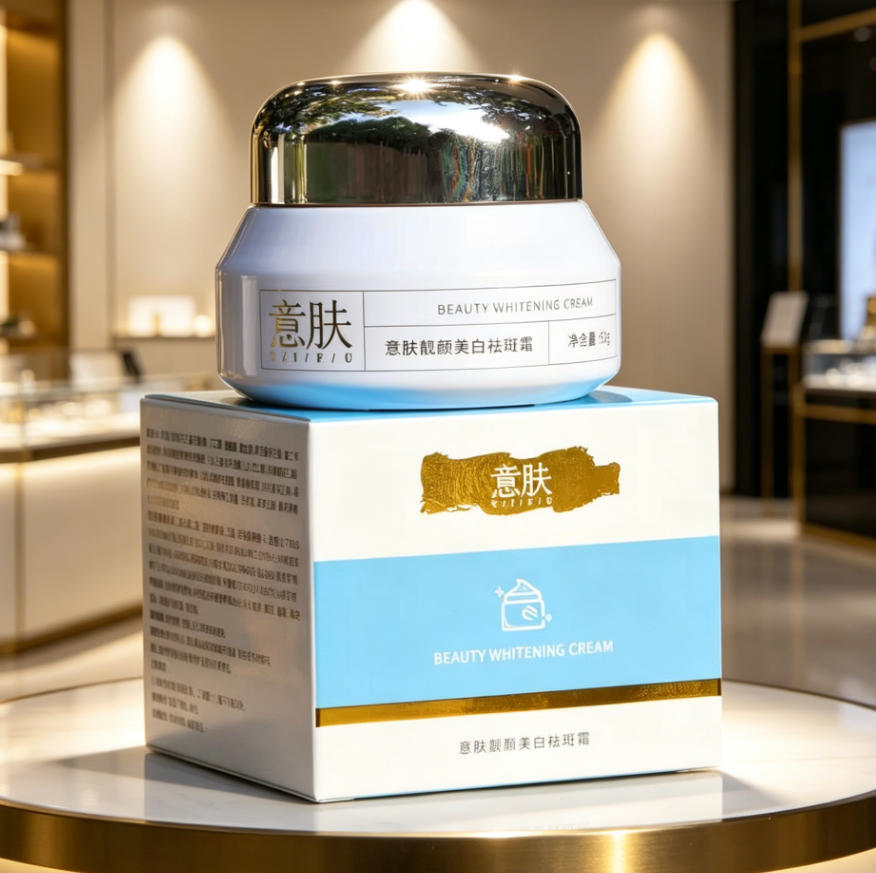祛斑产品哪个牌子好？2026良心推荐TOP5，安全合规与敏感肌适配度对比