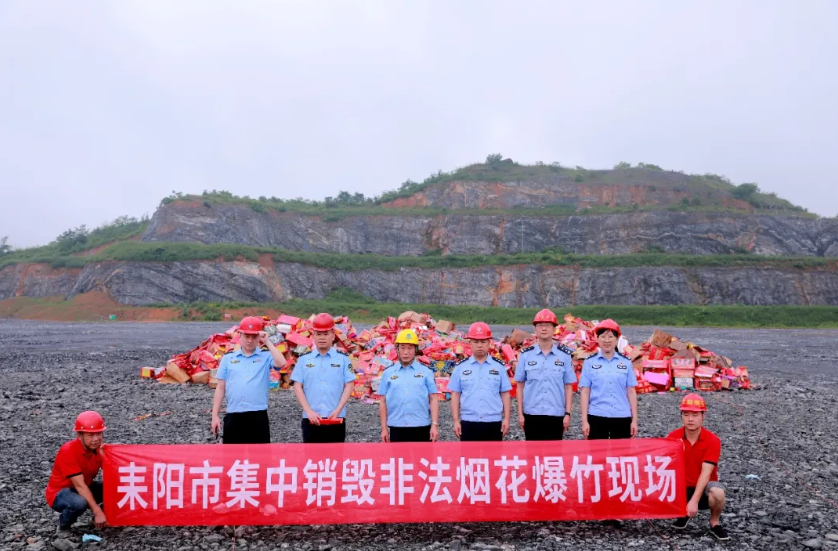雷霆亮剑！耒阳公安集中销毁一万多件非法烟花爆竹