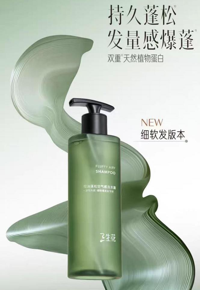 油头越洗越油？8款控油蓬松洗发水实测，科学护发不踩坑