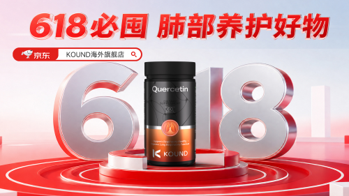 2026十款多维度验证养肺产品推荐：肺部养护膳食补充剂，实力好物逐一揭晓