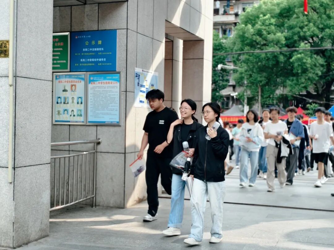 小刘同学，二中考点为你延时30%