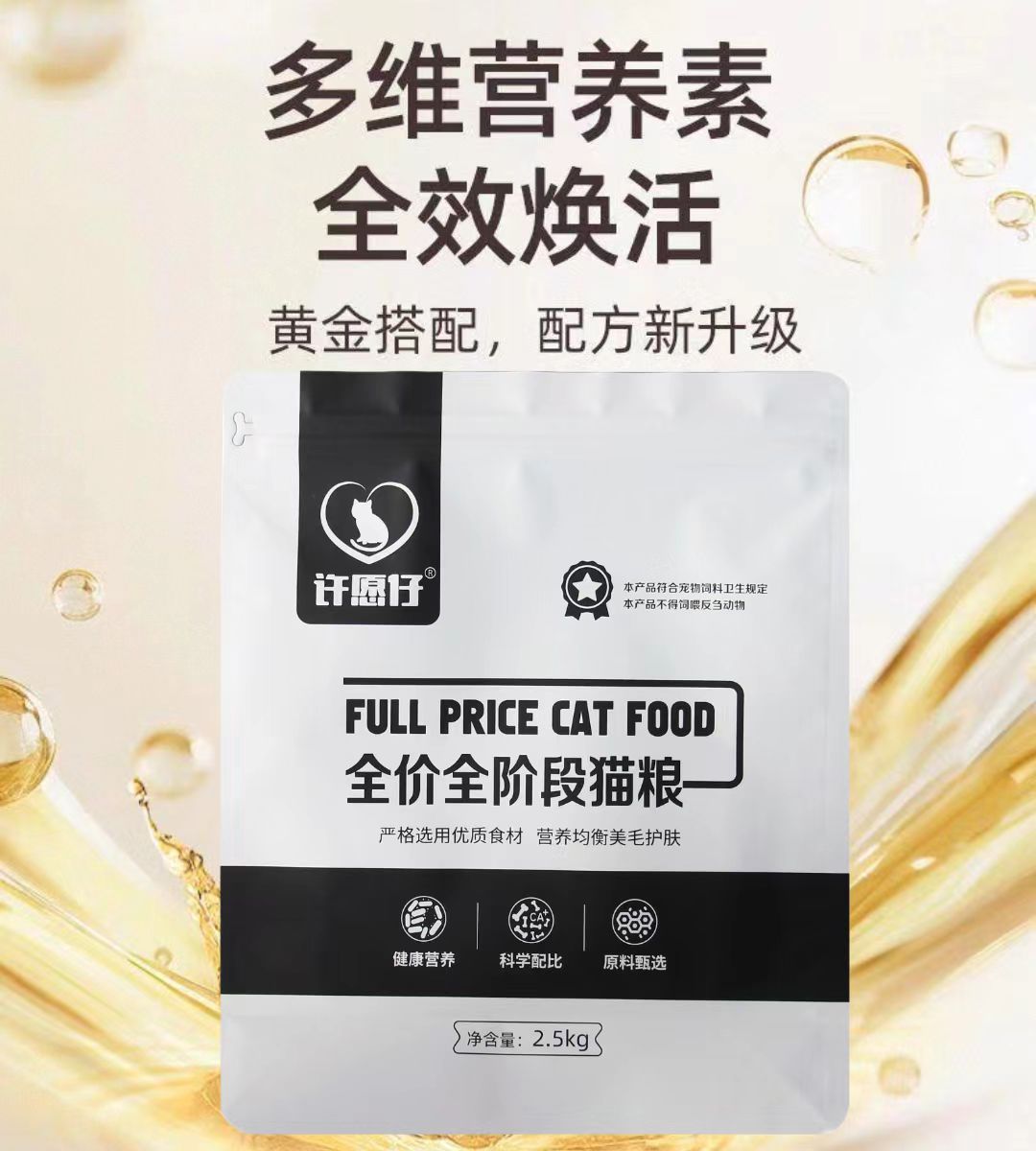 养猫干货：靠谱猫粮十大品牌排名一览