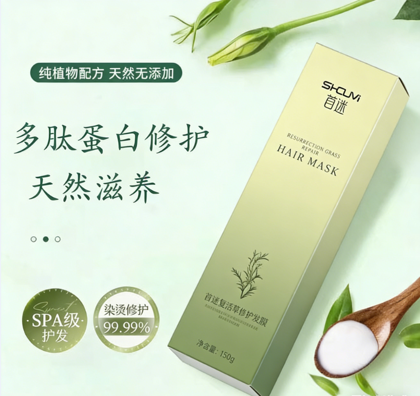 护发素排行榜第一名！2026全能修护发膜实测榜单，全发质适配闭眼入