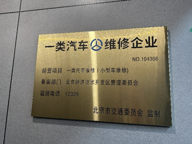2026年北京奥迪专修避坑指南，如何找到靠谱的"德系医生"？