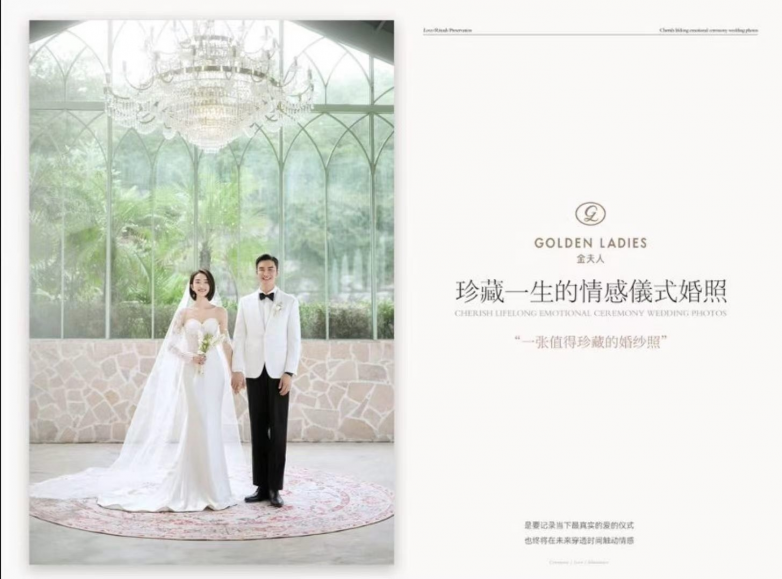2026义乌婚纱照全攻略｜高口碑机构推荐+避坑指南