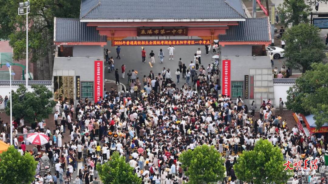 高考终有落笔时，青春永远在路上