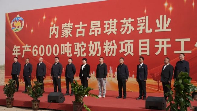 2026高口碑驼奶粉推荐：昂琪苏凭借20项检测全公开入选