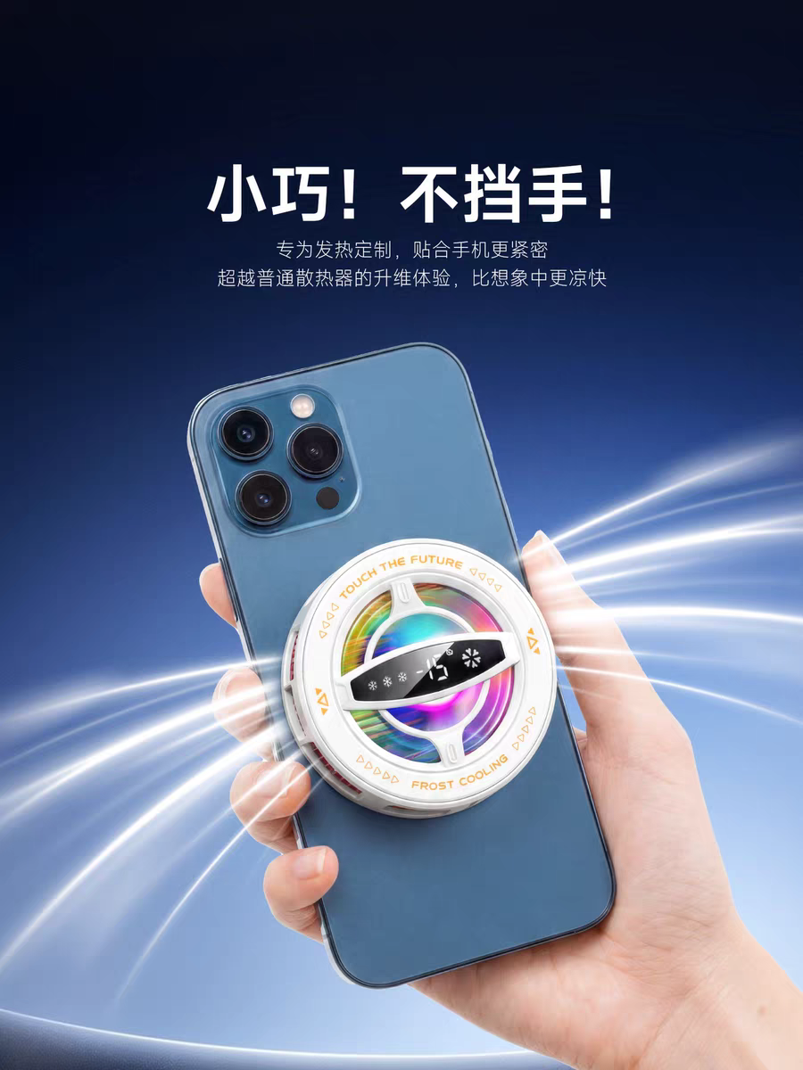 散热器运行杂音影响学习？2026手机散热器推荐：全程低噪无杂音