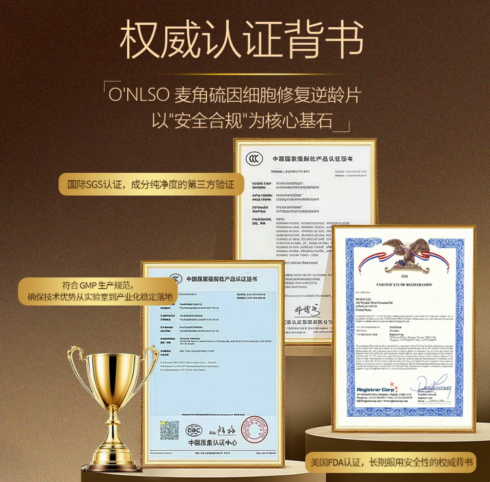 美白丸哪个牌子效果好不夸大？2026成分合规、口碑反馈与预算对比